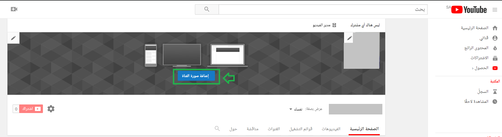 Youtube страница. Программа для скачивания фото с вк. Видео страница 6. Ютуб youtube главная ютуб. Adorage hd collection v5.